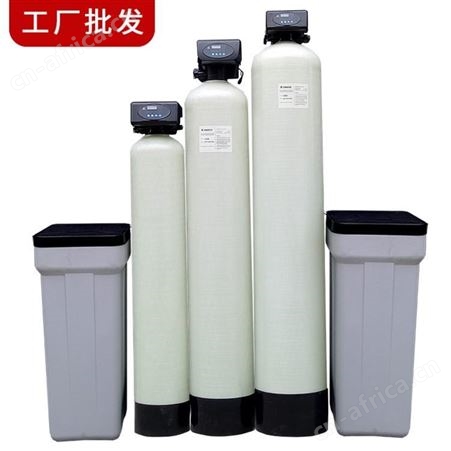 哈尔滨地下水处理设备地下水除味去色去硬度软化水设备离子交换设备