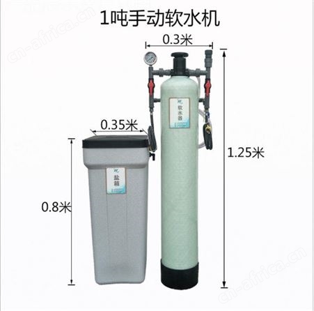 锅炉软化水设备全自动软水供应软化水处理设备离子交换设备