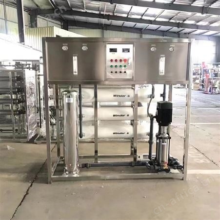 水处理净水设备大桶水矿泉水玻璃水车用尿素生产反渗透水处理设备