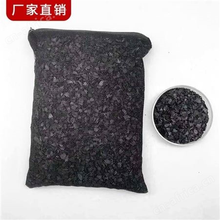 哈尔滨椰壳活性炭水处理滤料果壳炭高碘值椰壳炭现货