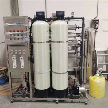 水处理净水设备大桶水矿泉水玻璃水车用尿素生产反渗透水处理设备