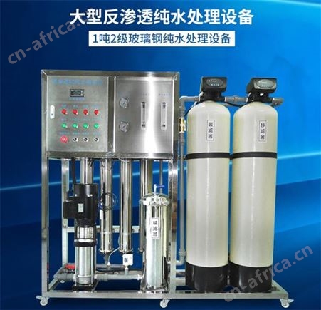 泡沫厂反渗透水处理设备生活用水除铁锰设备蒸汽锅炉除氧器软水设备