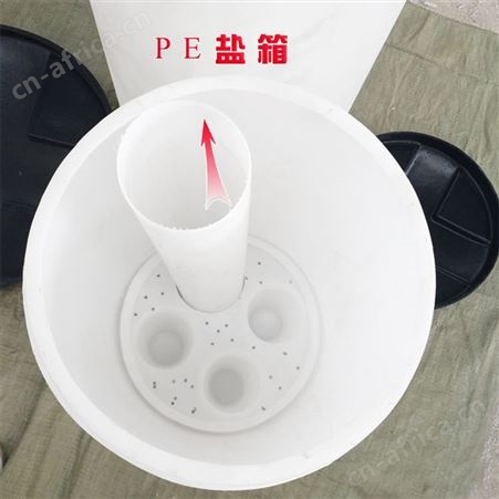 哈尔滨食品级PE盐箱水处理加盐箱抗震抗腐蚀盐箱加盐溶盐箱