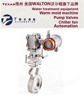 进口高粘度重油楔形流量计-美国Texas得州进口楔形流量计-Orifice plate flowmeter