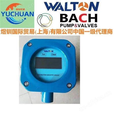 Texas进口插入式电磁流量计- Smart insertion type electromagnetic flow