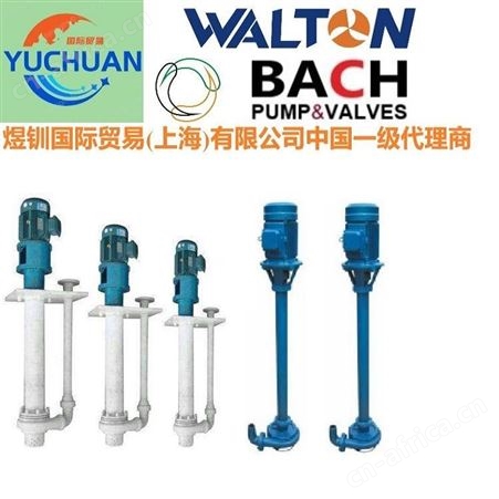 塑料液下泵价格 工程塑料悬臂液下泵