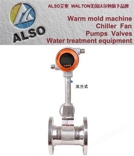 进口液体涡街流量计，美国ALSO艾索进口液体涡街流量计-进口流量计