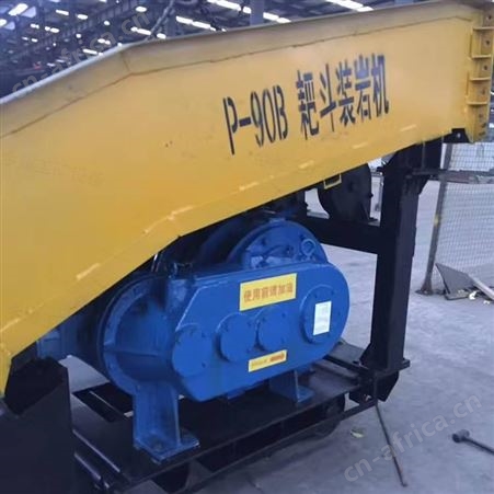金耀 提高掘进速度矿用防爆耙斗装岩机 P-60B扒装机