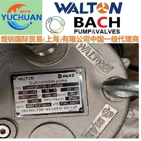美国进口离心通风机，进口通风机：美国沃尔顿WALTON
