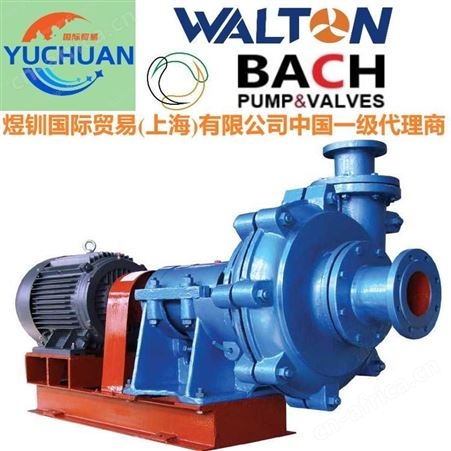 WALTON美沃尔顿工程塑料悬臂液下泵报价 化工液下泵