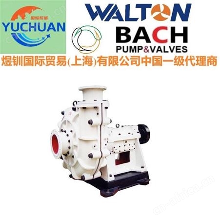 WALTON美沃尔顿工程塑料悬臂液下泵报价 化工液下泵