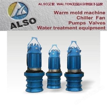 进口化工轴流泵，不锈钢轴流泵 强制蒸发循环泵 美国WALTON沃尔顿