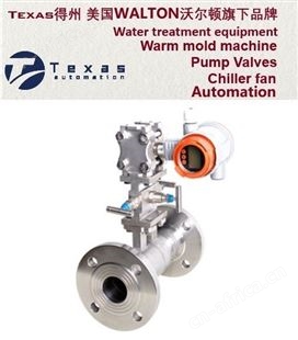 进口蒸汽阿牛巴流量计-美国Texas得州进口阿牛巴流量计-Orifice plate flowmeter
