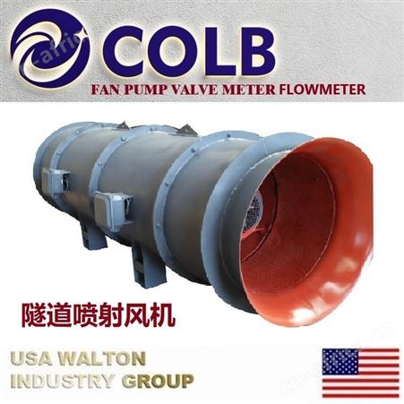 美国进口离心通风机，进口通风机：美国沃尔顿WALTON