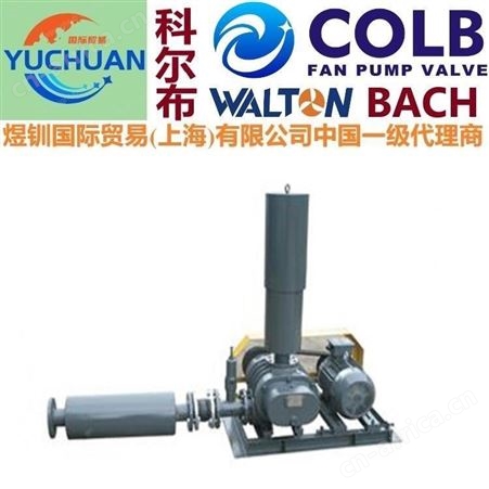 立式鼓風機，美国COLB科尔布 进口风机品牌