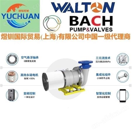WALTON美国沃尔顿空气悬浮离心式鼓风机，空气悬浮轴承免维护空气悬浮风机，进口空气悬浮鼓风机：煜钏国际贸易