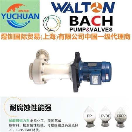 塑料液下泵价格 工程塑料悬臂液下泵