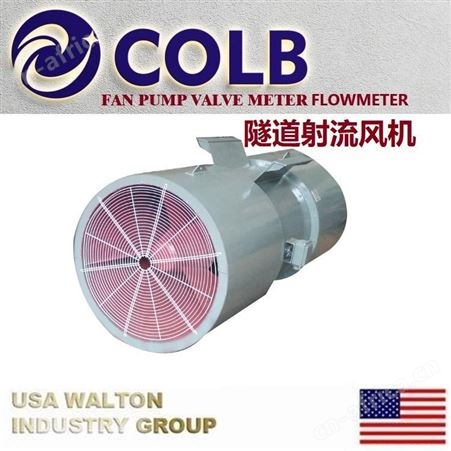 美国进口离心通风机，进口通风机：美国沃尔顿WALTON