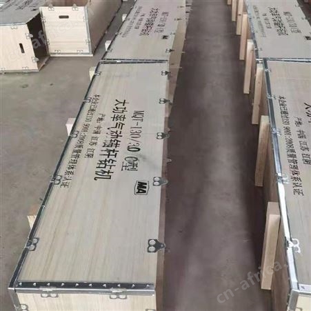 气动振动式帮锚杆钻机 矿用锚杆钻机 金耀