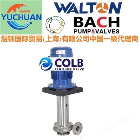 长轴液下泵定制 化工液下泵