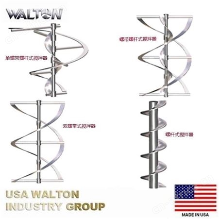 消泡桨搅拌器，不锈钢消泡搅拌器，进口搅拌机，美国WALTON沃尔顿搅拌器