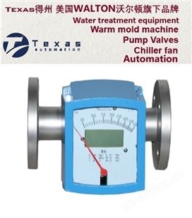 进口高粘度重油楔形流量计-美国Texas得州进口楔形流量计-Orifice plate flowmeter
