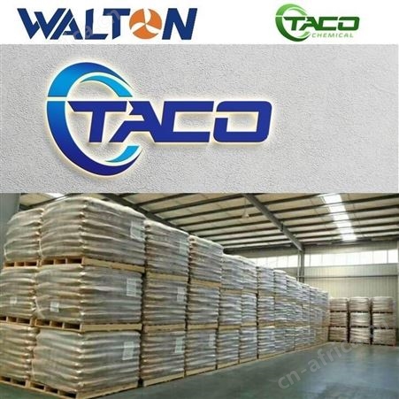 国外进口聚丙烯酰胺，美国TACO塔克矿山水处理聚丙烯酰胺