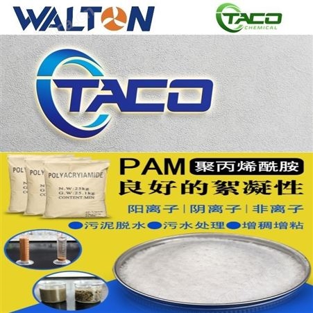 乙酸钠，进口乙酸钠，美国乙酸钠，美国TACO塔克乙酸钠