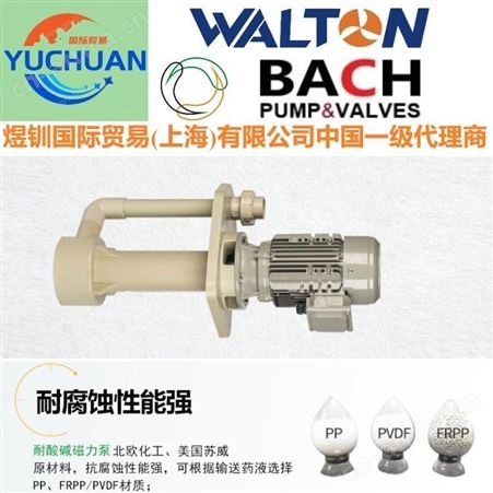 工程塑料悬臂液下泵厂家价格 污酸处理非金属液下泵