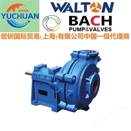 WALTON美沃尔顿工程塑料悬臂液下泵报价 化工液下泵