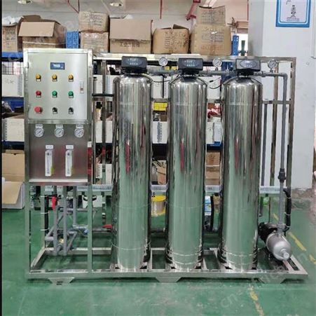 反渗透纯净水处理设备 哈尔滨软化水设备工业商用