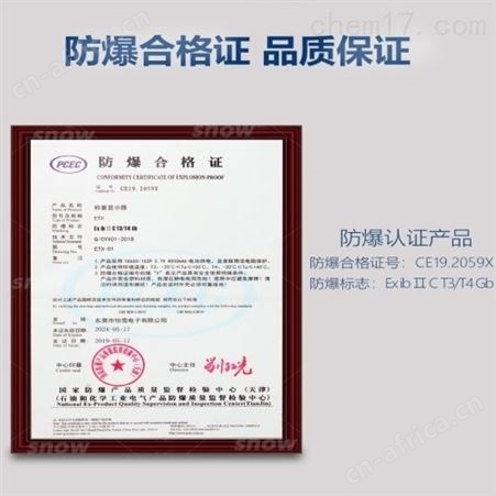 防爆秤适合化工厂油漆厂电子厂用
