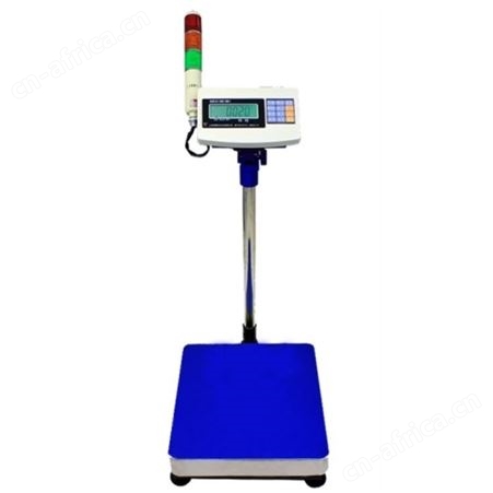 TCS-100kg150KG300KG英展EXCELL三色光报警台秤
