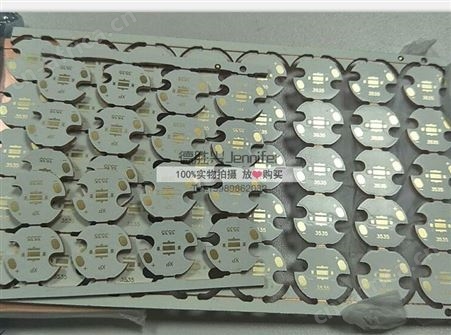 UV手电专用热电分离铜基板 直径16mm铜基板 厚1.6mm 适用于3535灯