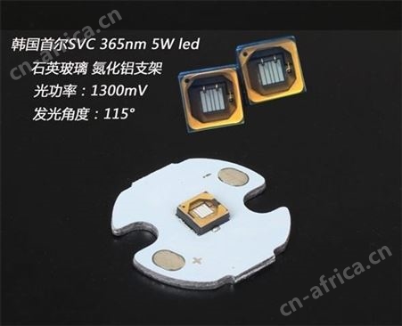 现货PI发首尔5W紫外线荧光探伤检测手电筒 原装SVC伟傲世365nm
