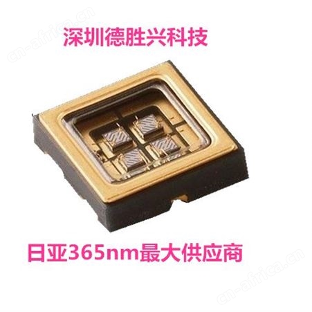 NCSU033B,ncsu033b,NVSU233A日亚原装紫光灯珠，NICHIA中国代理