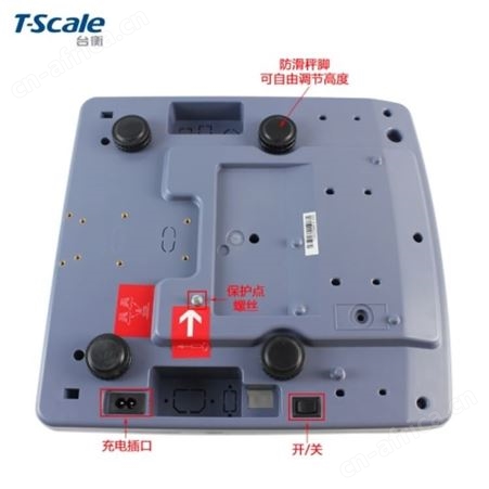 惠而邦 台衡 电子计数桌秤JSC-AHC