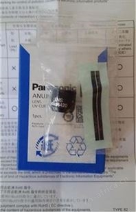 维修更换豪雅UV点光源透镜 更换HOYA照射头 松下Panasonic点光源