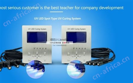 uvled点光源UV胶水固化机 树脂胶黏剂固化灯马达镜头玻璃粘接固定