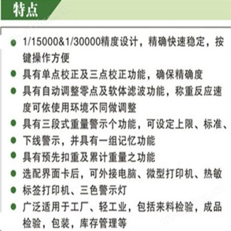 杰特沃/JADEVER/上海苏州地区上门维修