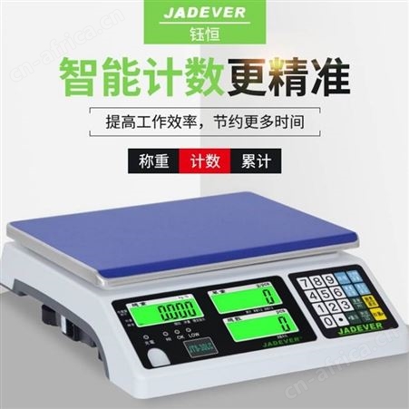 杰特沃/JADEVER/上海苏州地区上门维修