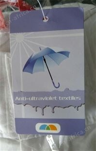 紫外线特殊材质专业防UV穿透，国家纺织制品质量认可
