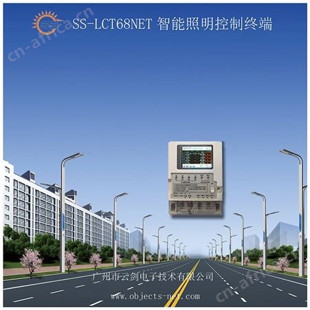 SS-LCT68经纬度时控仪 日落日出时间控制 4路开关智能路灯 220V380V智能控制器