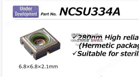 日本日亚NCIHIA紫光灯珠NCSU334A深紫外线杀菌灯UVC280nm原厂直供