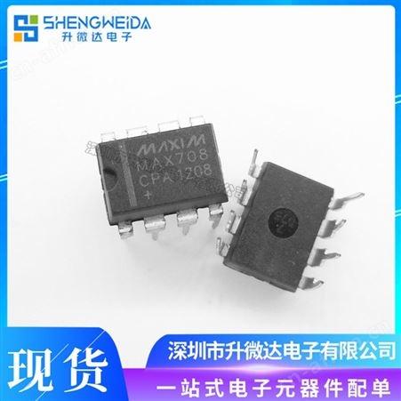 MAX708实拍MAX708CPA MAX708 电源管理 监控IC DIP8 MAXIM