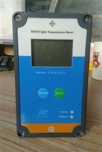 汽车前档专用透光率仪,前档太阳膜测试仪,新版升级款NS530