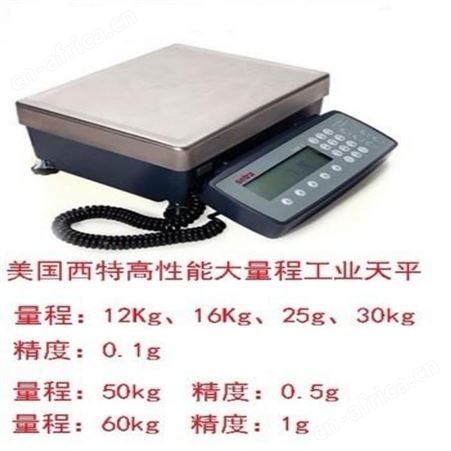 *西特Setra电子天平2KG/0.1g-鑫诚欣
