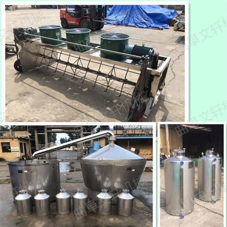 加工高梁酿酒设备纯蒸馏机 文轩储存罐 白酒烧酒锅