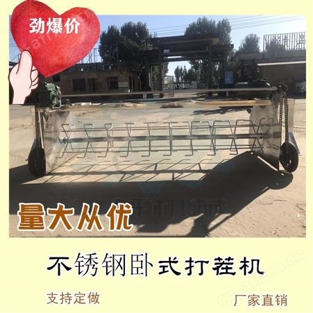 不锈钢卧式打茬机 来回行走拌料机 文轩酒厂设备
