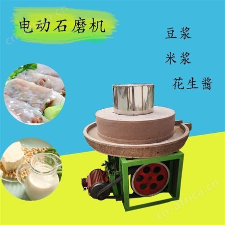 直径50面粉石磨机 文轩青石电动石磨机厂家 麸皮分离